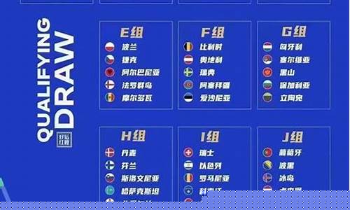 2016欧洲杯开球规则_2016开球规则