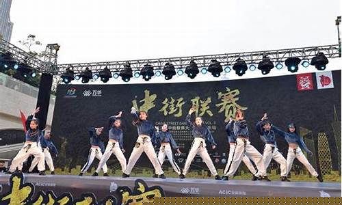 第二届中街联赛广东站_csdl中街联赛