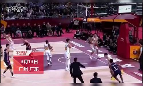 2016广东蓝球联赛总决_2016年广东省篮球联赛