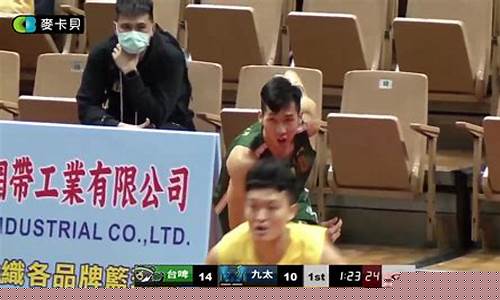 台湾sbl篮球联赛_台湾sbl篮球联赛排名